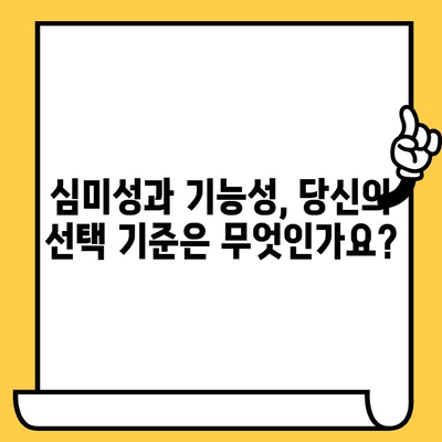지르코니아 vs 금속 임플란트 크라운| 나에게 맞는 선택은? | 임플란트 종류, 장단점 비교, 가격, 주의사항