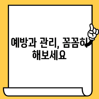 임플란트 크라운 설치 후 과민 반응, 왜 생길까요? | 원인 & 해결 방안