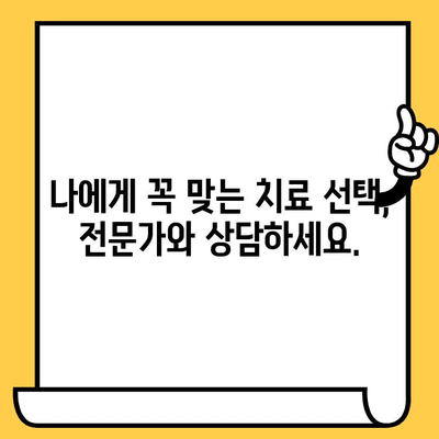 임플란트 vs 크라운| 치료 비용 비교 & 나에게 맞는 선택 가이드 | 임플란트 가격, 크라운 가격, 치과 치료, 비용 분석