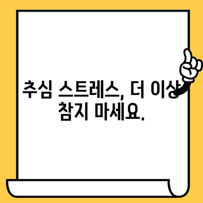 고려신용정보 채권추심, 이렇게 대처하세요! | 빚 탕감, 법률 상담, 추심 방지 팁