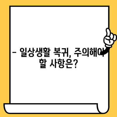 앞니 임플란트 크라운, 치료 후기 & 주의사항 | 임플란트, 크라운, 앞니, 치과