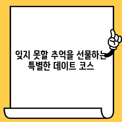 부산 해운대 요트 투어| 로맨틱 야경과 잊지 못할 추억 만들기 | 해운대 야경, 데이트 코스, 특별한 경험