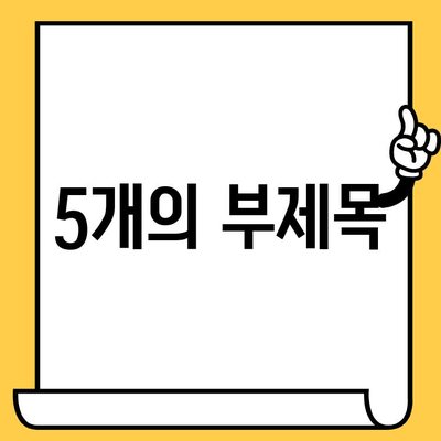 급전이 필요할 때? 무직자, 신불자, 연체자도 돈 빌릴 수 있는 방법 | 비상금 대출, 소액 대출, 긴급 대출