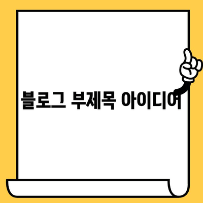 장기 연체자도 가능! 소액 비상금 대출 가능한 곳 찾기 | 비상금 대출, 연체자 대출, 소액 대출, 긴급 자금