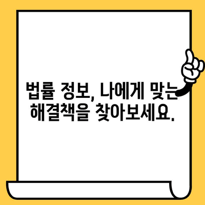 다중채무자를 위한 대출탕감 경로| 고려신용정보 채권추심 대처법 완벽 가이드 | 채무 해결, 신용 회복, 법률 정보