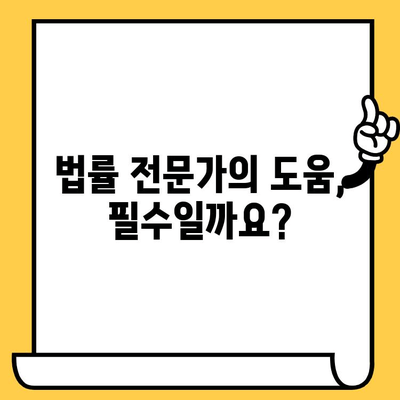 채무불이행자 명부 등재 연체자를 위한 대출 탕감 방법 총정리 | 연체, 채무, 탕감, 해결책, 법률 정보