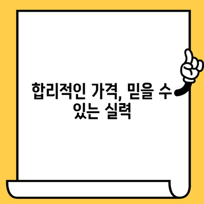 경북 치과 임플란트, 서부 정류장 근처 스마트 치과에서 만나보세요! | 임플란트 가격, 후기, 상담, 예약