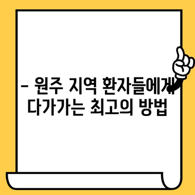 원주 치과의원, 포스팅 공유 & 교육 컨설팅 기회 잡으세요! | 원주 치과 마케팅, 홍보 전략, 성공 노하우