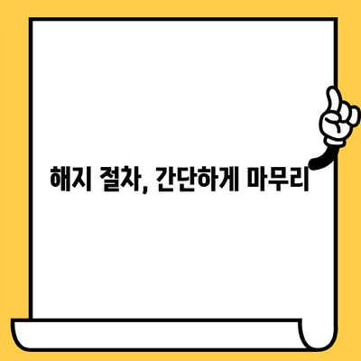 국민카드 분실했을 때? 신고부터 재발급, 해지까지 완벽 가이드 | 분실신고, 재발급, 해지, 카드 정지, 국민카드