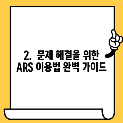 삼성카드 고객센터 연락처 & ARS 이용법| 빠르고 쉽게 해결하세요! | 카드 문의, 전화번호, ARS 안내