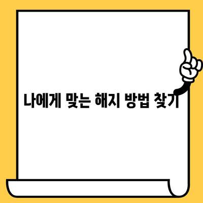 삼성카드 해지 완벽 가이드| 해지 방법 & 고객센터 연락처 총정리 | 카드 해지, 해지 절차, 고객센터 전화번호, 온라인 해지