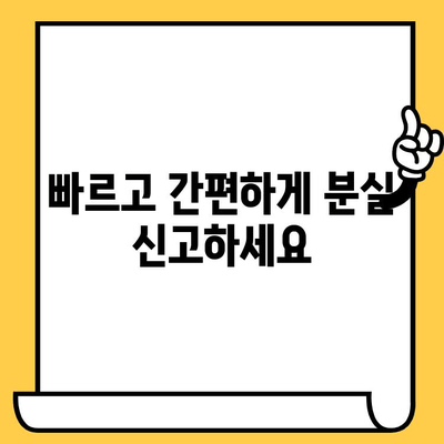 삼성카드 분실했을 때? 신고부터 재발급까지 한번에 해결하기 | 분실 신고, 재발급, 카드 정지, 긴급 카드