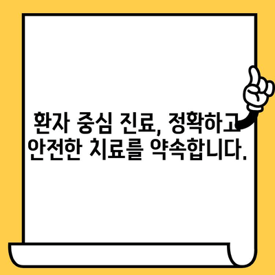 연수구 치과 추천 1순위| 연수퍼스트치과의원 | 연수구 치과, 임플란트, 치아교정, 신경치료, 깨끗한 치과