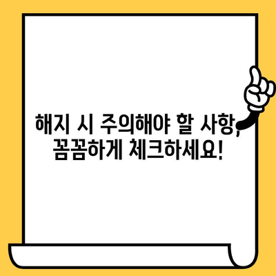 삼성카드 비자 멤버십 해지, 꼭 알아야 할 주의사항 | 해지 절차, 수수료, 혜택 변화, 주의 사항