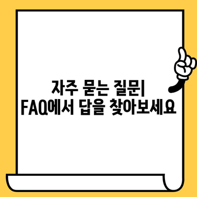 삼성 카드 고객센터 상담원에게 빠르게 연결하는 방법 | 전화번호, 채팅, 이메일, FAQ