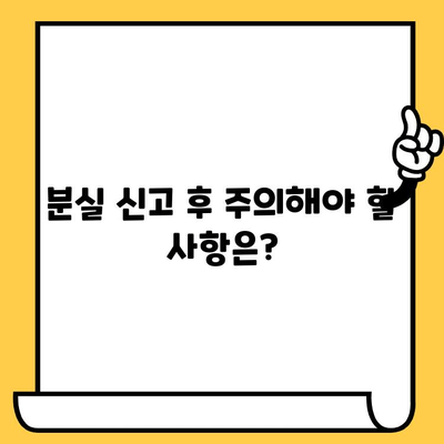 삼성카드 분실했을 때? 간편하게 신고하고 재발급 받는 방법 | 삼성카드, 분실신고, 재발급, 카드 재발급