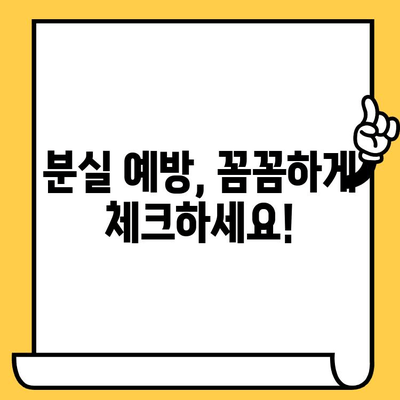 삼성카드 분실했을 때?  빠르고 안전하게 해결하는 방법 | 분실 신고, 재발급, 카드 정지, 주의 사항