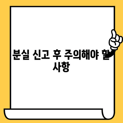 삼성카드 분실했을 때? 즉시 신고 & 재발급 완벽 가이드 | 분실 신고, 재발급 방법, 카드 종류별 안내