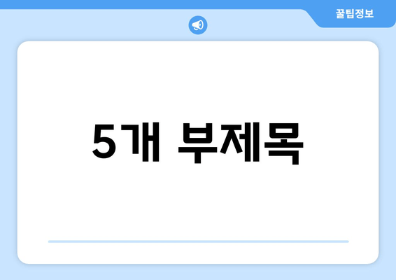 잇몸염증과 상악동 거상술| 임플란트 성공 위한 잇몸 치료 가이드 | 임플란트, 잇몸 질환, 상악동 거상술