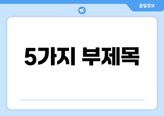 잇몸성형 & 임시 치아로 완성하는 미소 탈바꿈| 치과 기술의 진보 | 잇몸성형, 임시치아, 미소, 치과