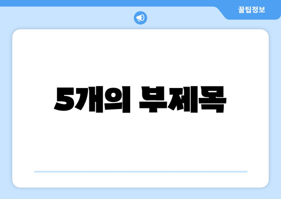 치은 실리콘 임플란트| 건강한 치은 & 아름다운 미소 | 치아 건강, 임플란트, 미용